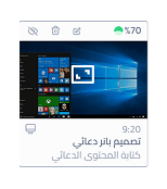Work tracking screenshot 1