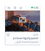 Work tracking screenshot 2